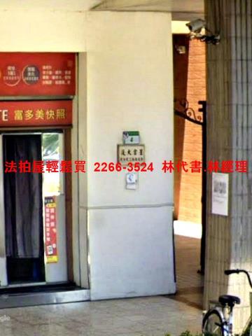 台北法拍大樓-7