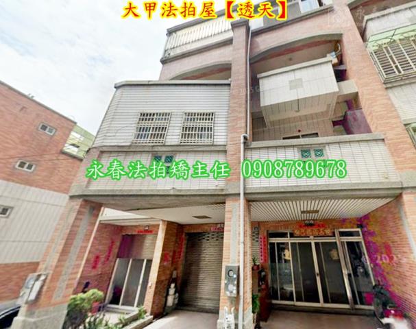 台中透天法拍-4