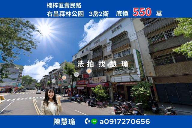 高雄法拍公寓-0