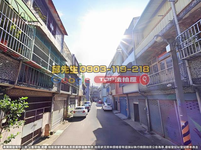 承明法拍｜苗栗竹南鎮