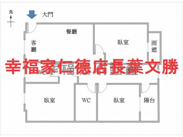 水交社好美麗輕裝潢三房平車