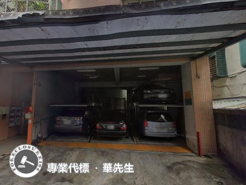 永和華廈法拍-2