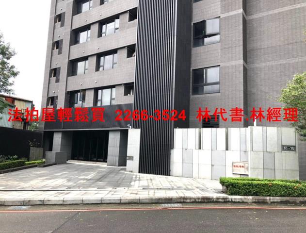 新店法拍大樓-10