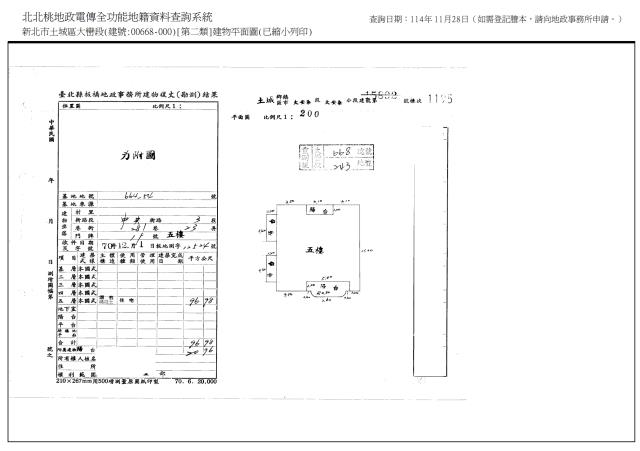 土城法拍公寓-9