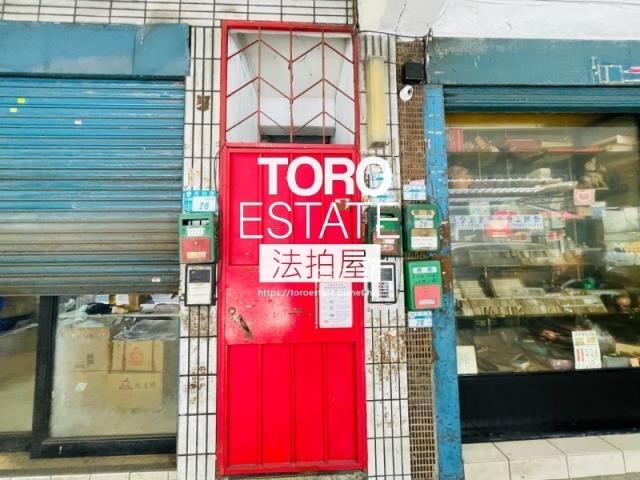 三重公寓法拍-1