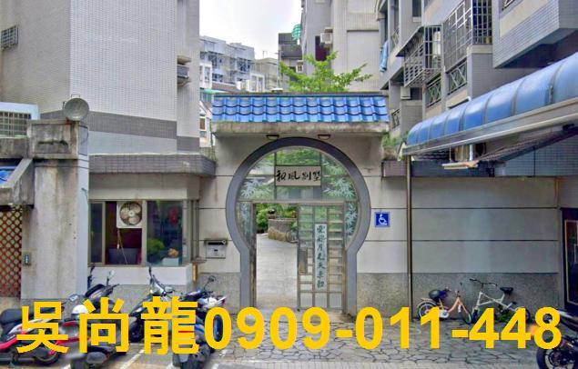 東區法拍透天-1