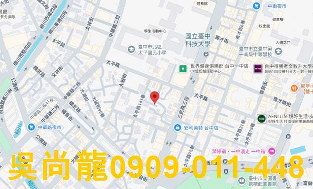 北區透天拍賣-1