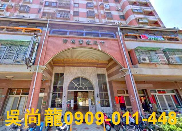 太保華廈法拍-3