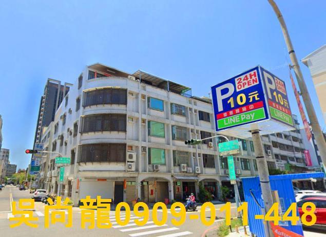 安平拍賣透天-1