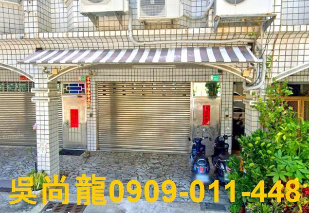 安平拍賣透天-4