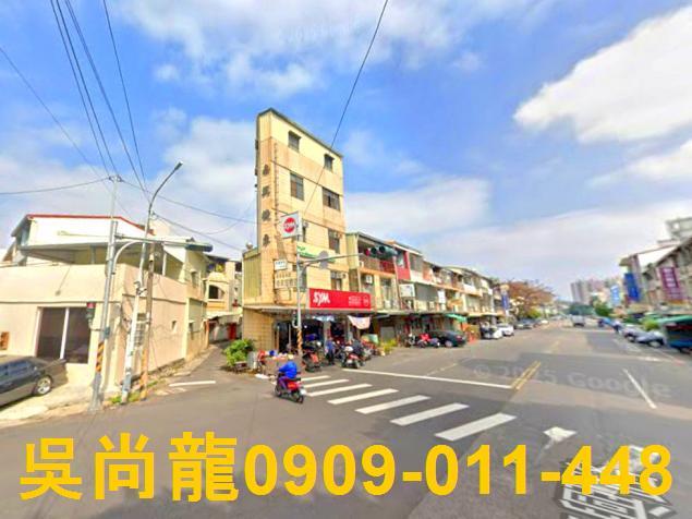 東區透天拍賣-4