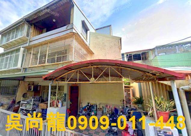 嘉義法拍透天-0