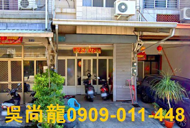 台中法拍透天-1