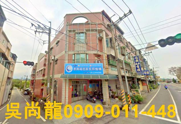 嘉義透天法拍-0