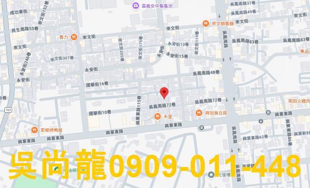 嘉義拍賣透天-1