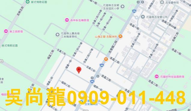 花蓮法拍透天-1