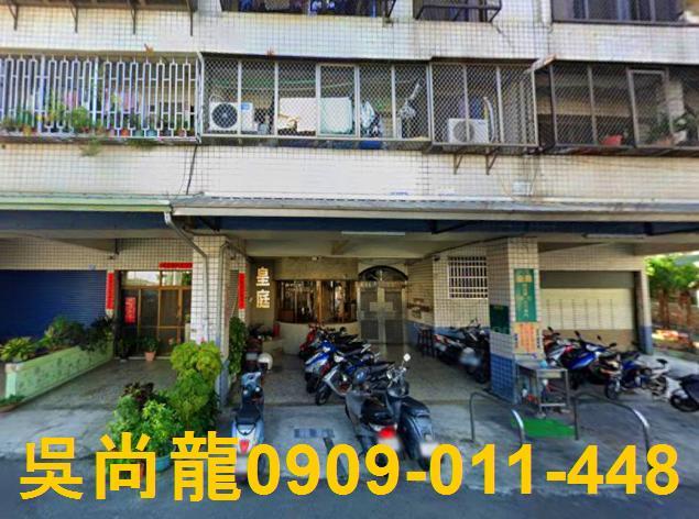 台中拍賣華廈-1