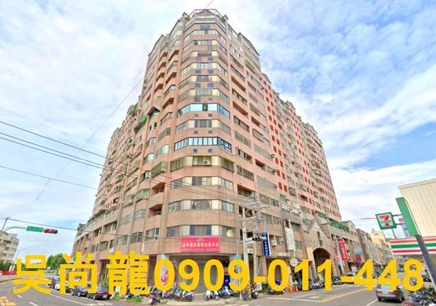 台中市大甲區經國路法拍屋代標法拍屋網站法拍屋公告查詢法拍代標