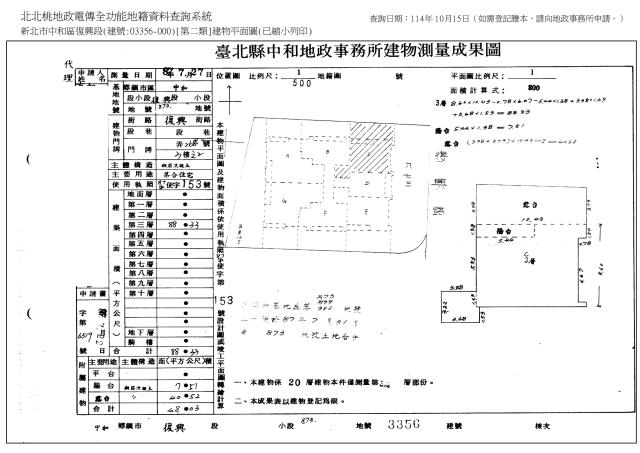 新北中和拍賣大樓-8