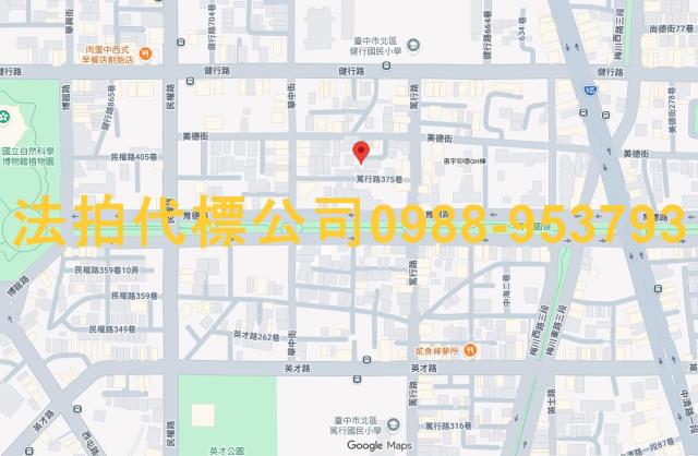 台中北區華廈法拍-6