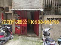 台中北區華廈法拍-2