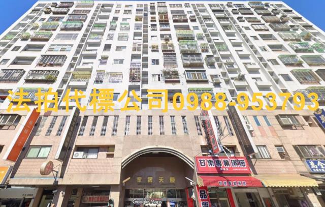 台中太平法拍大樓-4