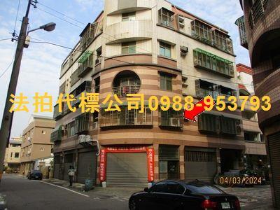 苗栗竹南華廈法拍-1