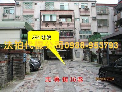 苗栗竹南華廈法拍-3