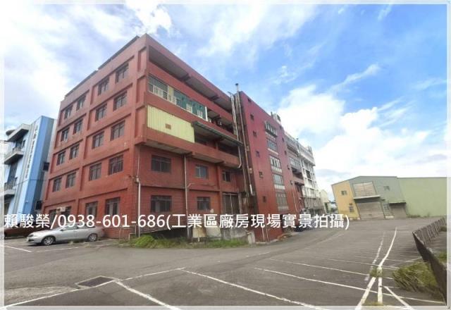 平鎮工業區工業大廠房