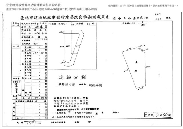 中正區法拍大樓-8