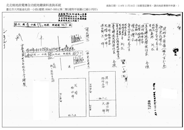 大同區法拍透天-9