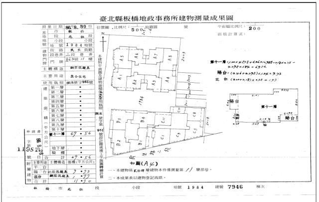 板橋大樓法拍-4