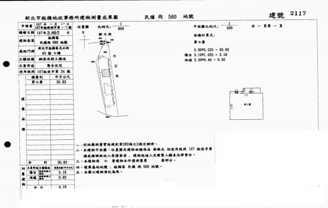 板橋拍賣大樓-4