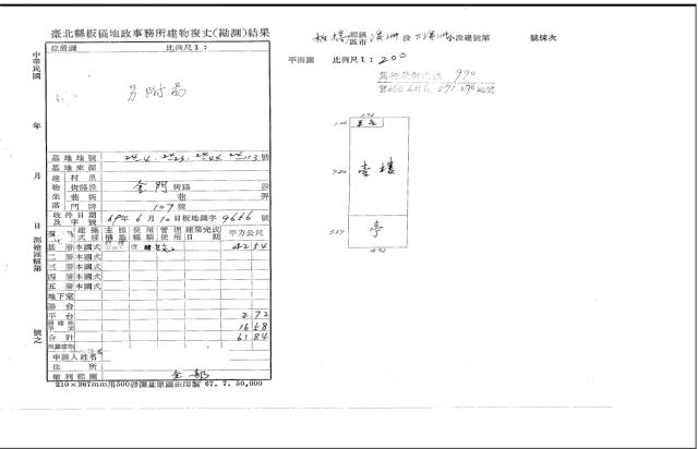 新北法拍公寓-4