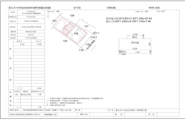 新北法拍大樓-5