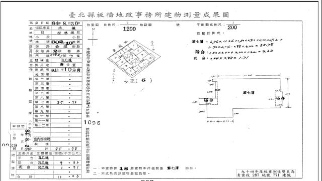 新北大樓法拍-4