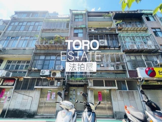 台北松山公寓法拍-0