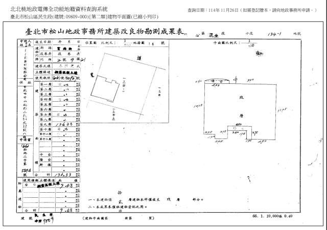台北松山華廈法拍-8