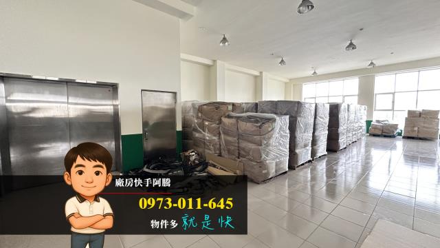 桃園龜山廠房-1