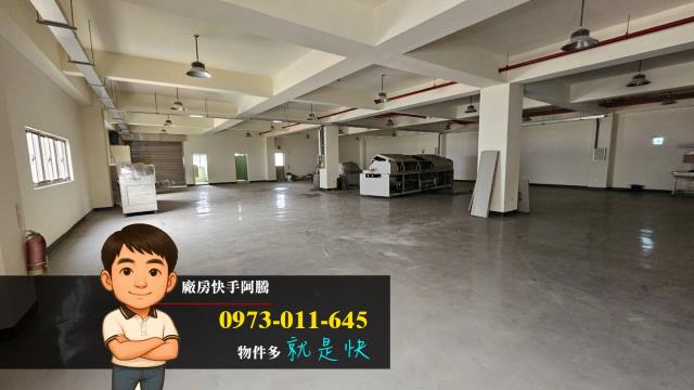 桃園觀音廠房-1