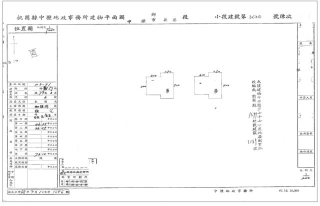 桃園中壢拍賣透天-4