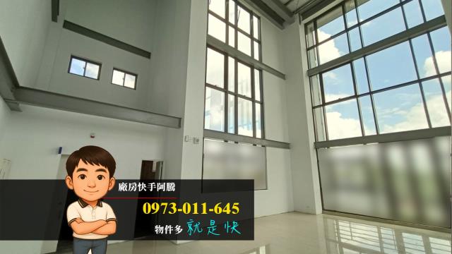 桃園龍潭廠房-0