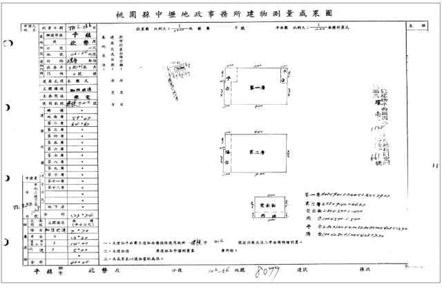 桃園平鎮法拍透天-3