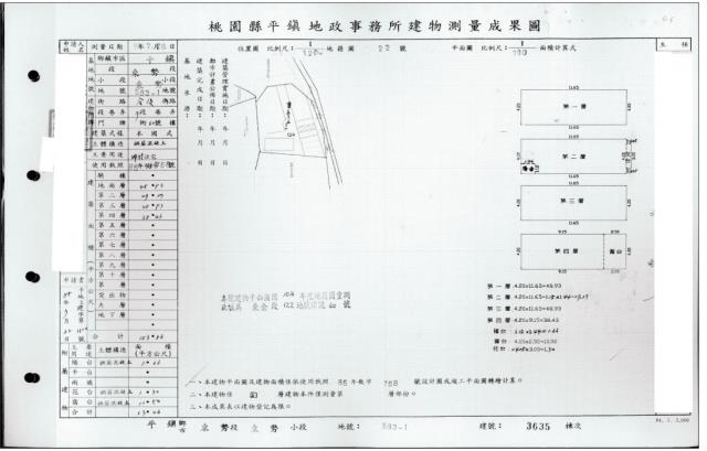 桃園平鎮透天法拍-2