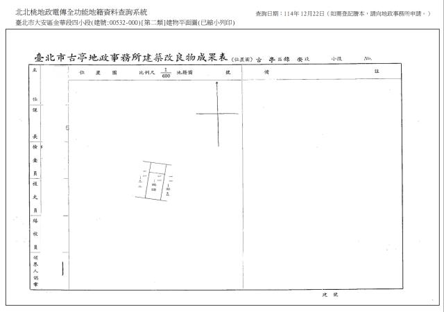 台北大安區公寓法拍-7