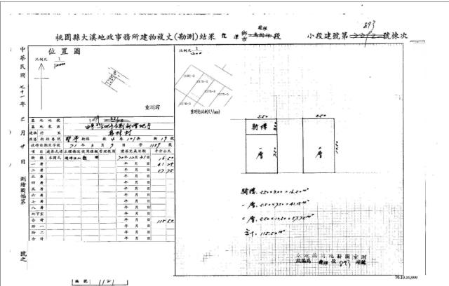 桃園龍潭拍賣透天-2