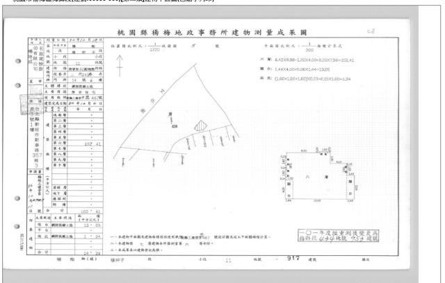 楊梅法拍大樓-4