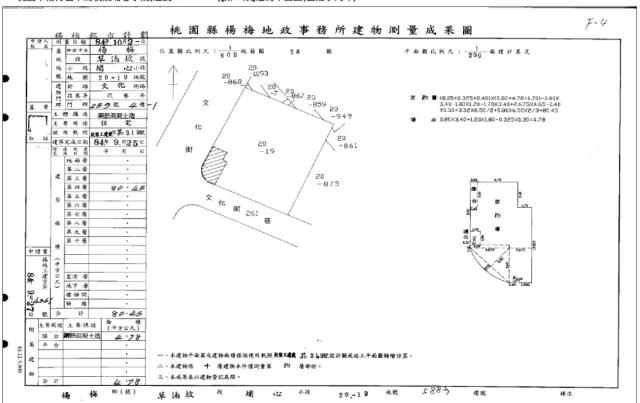 楊梅法拍大樓-4