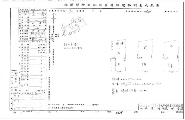 龜山透天法拍-4