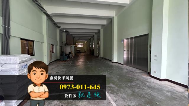 中壢廠房-2